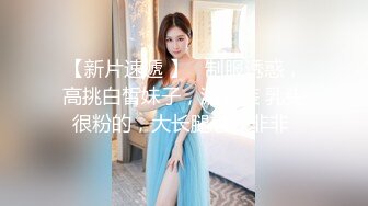 【PANS国模精品】【仙儿】26岁极品短发美女，窗边情趣装透三点，黑乎乎的阴毛粉嫩的红樱桃