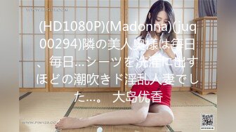 【极品女神☆重磅核弹】♡♥超火高铁紫薇女神『Naomii』2023最新私拍 极品丰满无毛美穴多场景户外啪操 (4)