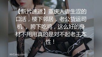 大屁股单女女上坐莲-不要-姐姐-体育-你的-勾搭