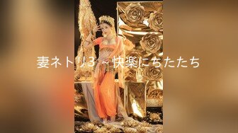 46万粉丝网黄蜂腰美乳萝莉「困困狗」付费资源 阴蒂跳蛋、玩具倒模试用，黑丝小母狗被操到抽抽