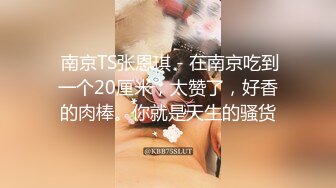 黑客破解【稀缺摄像头】美容院老板娘质疑小男友出轨吵架男友下跪道歉，一番骗哄后又被操