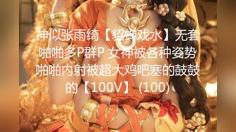 cos play蕾姆 自慰