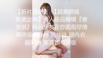 上海G奶女神【178小宝贝】 绿播下海~榨精尤物~巨乳丰臀~户外漏奶 自慰! 【290V】 (61)