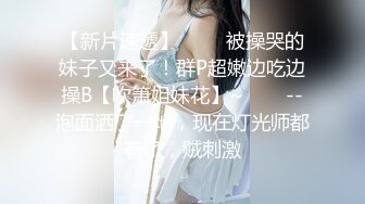 【大吉大利】168CM金发兼职美女，强烈要求直接操，各种姿势全力输出，搞的妹妹受不了