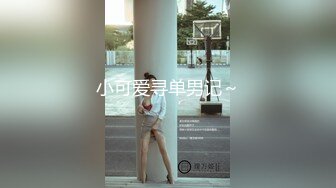 【宝宝吃不饱】粉嫩白虎女神~超嫩小穴特写自慰抽插白浆直流【22V】 (14)