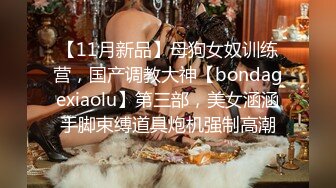 -绝美JVID性感女秘书▌斑比 ▌初次束缚羞耻M字腿完美角度视觉盛宴