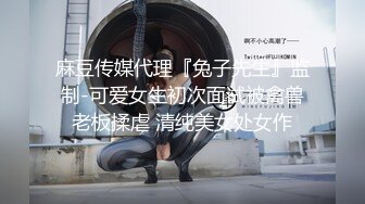   人气标榜P站海外名媛圈肥臀巨乳网红短发制服丝袜激情啪啪视频 撸管必备