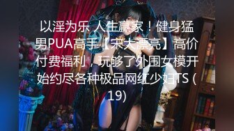 Hotel偷拍 稀缺未流出 绿叶投影 饥渴女友衣服没脱完