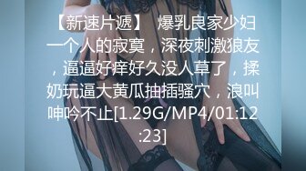 【新片速遞】皇家华人HJ-152妄想发明TOY立体透视眼镜，我邻居的内裤竟然这么骚