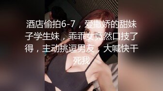 【大屌生无可恋】深夜约操纹身外围，肉丝撕裆舔逼，主动骑乘位猛坐，性感美臀后入