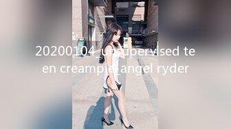 20200104_unsupervised teen creampie_angel ryder