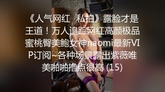 《乐橙云破解》小伙灌醉刚刚失恋的美女班花然后肆意玩弄她的小嫩B连干两炮