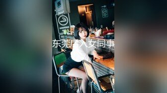 【AI换脸视频】杨蓉 女友有个骚姐姐