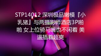 STP32842 麻豆传媒 MSD143 口爆我的萝莉小妹 王露 VIP0600