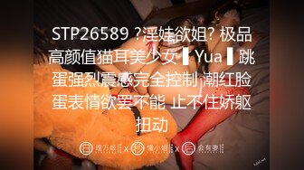 贵圈万人追踪OnlyFans网红CDTANT闺蜜Ljy44682解锁私拍~3P、4P各种淫乱~场面令人乍舌 (6)