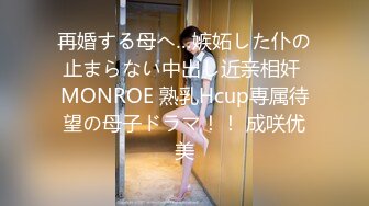 【超正点❤️女神】桥本香菜✿ 超性感圣诞特辑肉棒礼物 丝袜诱惑足交挑逗 骚丁嫩穴刺入瞬间爆浆 狂肏G点灌精内射