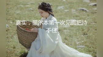 白丝好身材高颜值甜美校花女神的诱惑，风情妩媚不做作玩的好开，互动狼友撩骚不断，道具抽插粉嫩骚穴呻吟