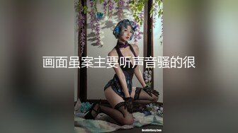 淫荡骚货很满足