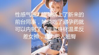 【重磅推薦】【性愛流出】極品嬌嫩小萌妹『LepALu』極品粉嫩萌妹 藍色水手服 強製後入懟操 太嫩了 高清720P版2 (4)