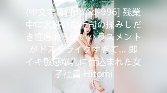 STP26615 【极品收藏??究极重磅】极品爆乳网红女神『麻酥酥』五月剧情新作 极品爆乳女秘书被老板胁迫 淫语高潮 VIP0600