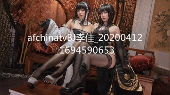 STP26733 渡边传媒 DB-005《你的女神-我的母狗》