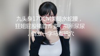 后入打屁股少妇