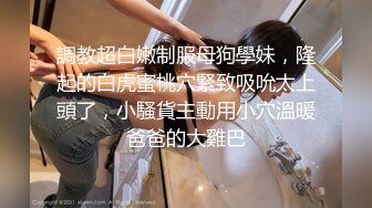 极品热门女模成人站非常火的巨乳御姐【翁雨澄(娃娃)】私拍剧情，爆乳淫乱女上司绝伦性交