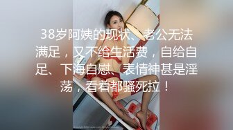 起點傳媒 性視界傳媒 XSJKY043 貌美小姨子和姐夫在家刺激偷情 RONA