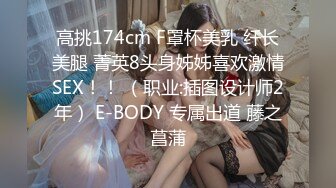 星空传媒 XK8129 女大学生兼职模特香菱 惨遭强奸 情趣新娘被肏淫水横流 潺潺溢出淫靡白浆