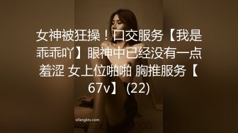 顶级福利！入会粉丝团专属91长腿翘臀淫妻母狗【诗妍】露脸性爱自拍，野外露出车震各种情趣制服啪啪 (7)