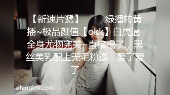 【稀有稻草人】新人神仙级女神，娇小玲珑穿黑丝，男友公主抱看逼逼，小萝莉被插得眉头紧蹙，好疼又好爽佳作 (4)