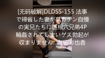 黑客破解高档SPA美容院摄像头偷拍 高颜值好身材美女做SPA全身推油护理