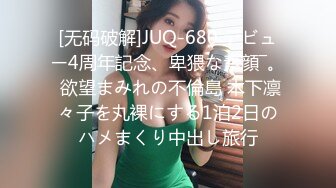  户外小仙女极品大长腿气质美女，野外山上大战性感蓝色包臀裙