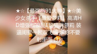 STP27443 爆乳粉穴网红女神！黑绳捆绑极品美腿！跳蛋振动无毛嫩穴，浴室地上洗逼，掰穴塞入棉棒