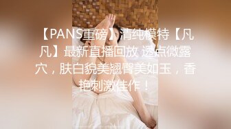 FPRE-057 兩個黑絲巨乳女教師用腳玩弄學生肉棒3P爽插還...(AI破壞版)