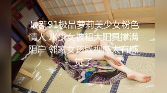 (天美傳媒)(tmw-215)(20231119)騷貨人妻背德sex-花花