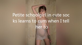 Petite schoolgirl in cute socks learns to cum when I tell her to