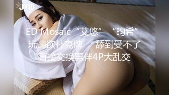 〖唯美爆乳推荐〗极品白嫩爆乳黑丝女神激情性爱啪啪 掰开腿无套抽插入花芯 圆挺巨乳 抽插乱颤