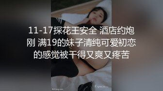 骚货人妻就是爽