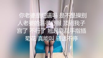 微密圈骚母狗巨乳反差骚货 乙醇子 高价定制原相机高清全裸掰穴道具自慰