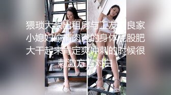 onlyfans淫妻绿帽【swingdog】 约单男3p啪啪 无套输出最新合集【496V】 (486)