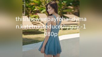 thisishowwepayfohandyman.katetruuseduceshyguy.-1080p