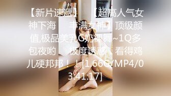 【自整理】OnlyFans——Greybeauty 在闺蜜家的厨房和她老公做爱  最新付费视频【535V】  (167)