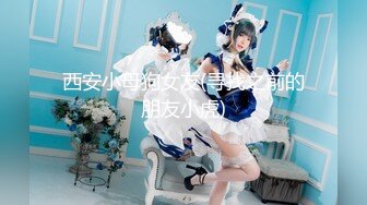 kcf9.com-强推！推特21万粉极品美少女潮吹萝莉公主【兔崽爱喷水】订阅私拍②，可盐可甜各种制服人前户外露出1