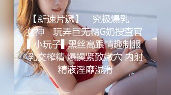 E奶哺乳期骚女激情操逼，挤出乳汁，抓着屌猛吸，从下往上视角后入，坐在椅子上骑坐，操的两个大奶晃动