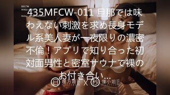   激情多人行 护校大二 一个寝室的姐妹花 未来的白衣天使 重金出场民宿内淫乱4P完美力作