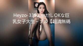 STP24799 【颜值身材完美】网红级美妞，近日下海露逼小秀，坚挺美乳一线天馒头穴，单腿黑丝撩起裙子，微毛粉嫩小穴