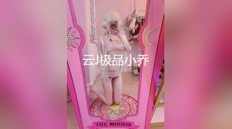 正版4K抄底大师KingK重磅三期，步行街万象城美女如云CD超多极品小姐姐裙内骚丁透明蕾丝边超级炸裂 (2)