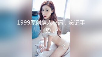 【新片速遞】360破解情趣酒店年轻美女和男友玩颜面骑乘❤️这下玩爽了洗完澡再来一炮