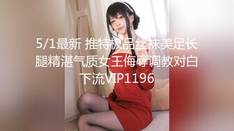 ★☆全网推荐☆★万人求购P站女族性爱专家，极品反差骚妻【静芸】解锁私拍②，灵活长舌性感少妇的顶级口交侍奉，啪啪啪全自动榨精机 (2)